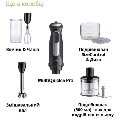 Блендер Braun MQ 55254 MBK