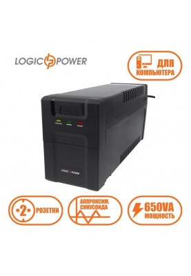 Джерело безперебійного живлення LogicPower U650VA-P