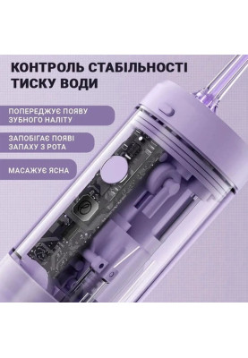 Іригатор Enchen Mint3 Lilac