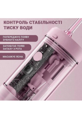 Іригатор Enchen Mint3 Pink