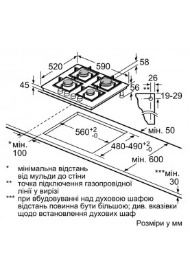 Варильна поверхня Siemens EP6A2PB20R