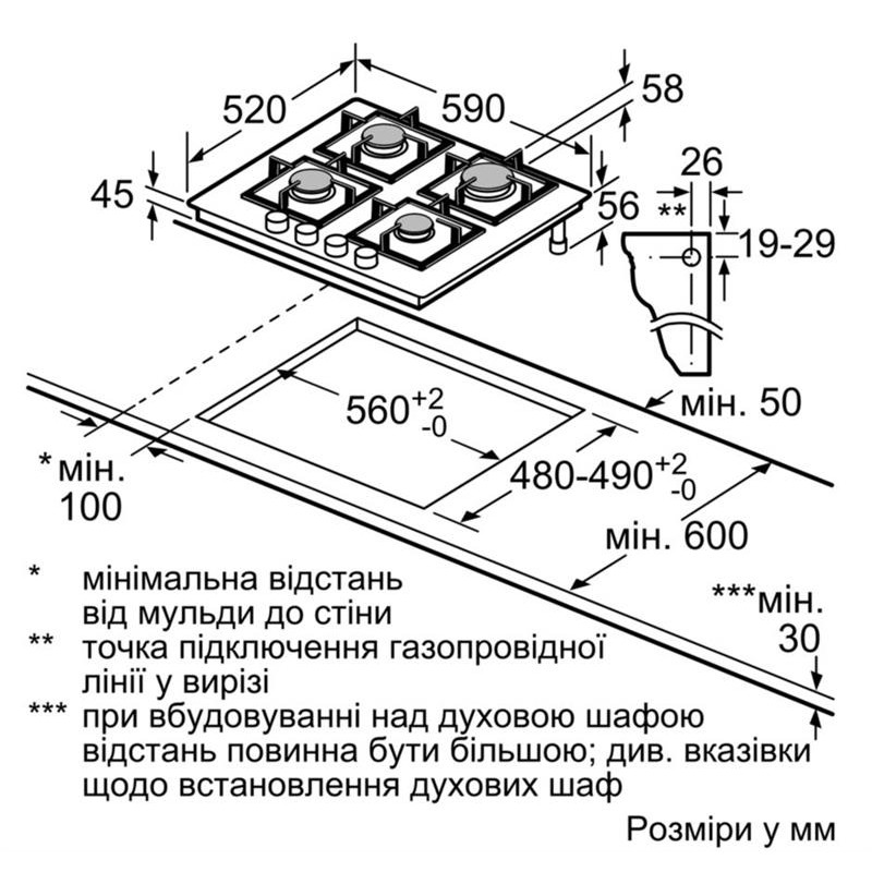 Варильна поверхня Siemens EP6A2PB20R