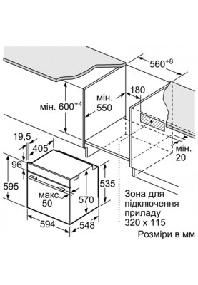 Духова шафа Siemens HB537A2S00