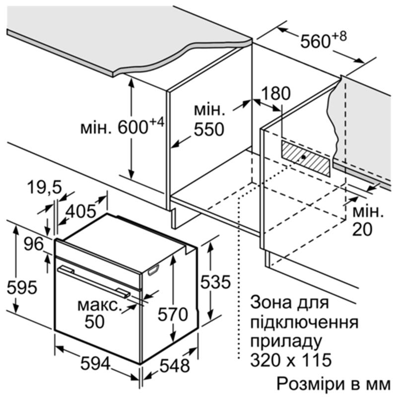 Духова шафа Siemens HB537A2S00