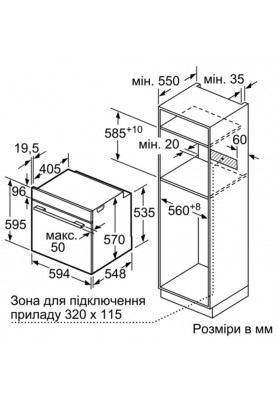 Духова шафа Siemens HB537A2S00