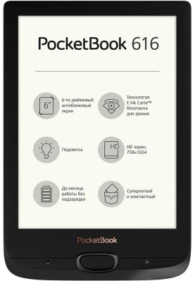 Електронна книга PocketBook 616 Black (PB616-H-CIS)