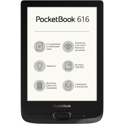 Електронна книга PocketBook 616 Black (PB616-H-CIS)