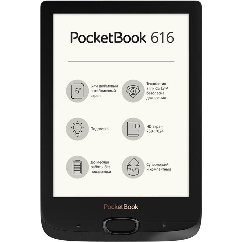 Електронна книга PocketBook 616 Black (PB616-H-CIS)