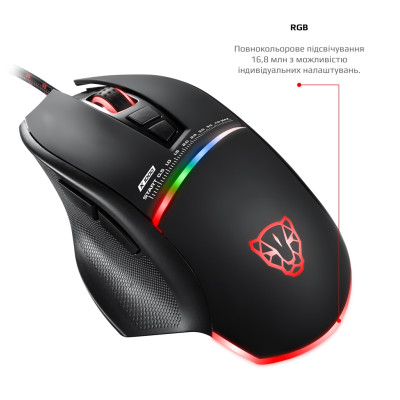Миша Motospeed V10 Black (mtv10)