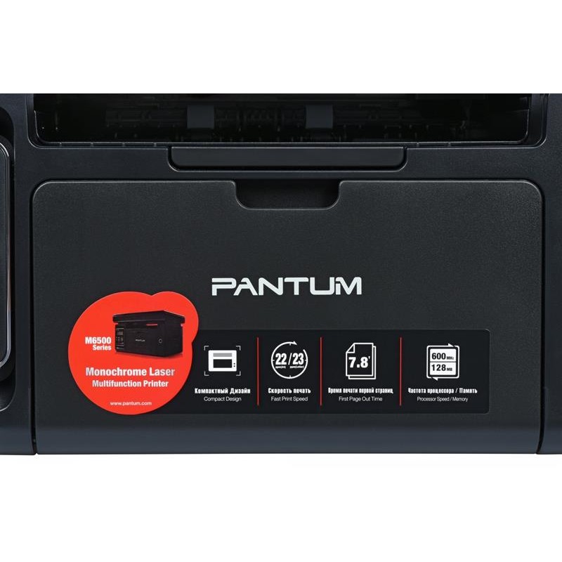Багатофункціональний пристрій A4 ч/б Pantum M6500