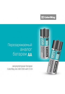 Акумулятор USB ColorWay AA/HR06 Li-Pol 1200 mAh BL 2шт