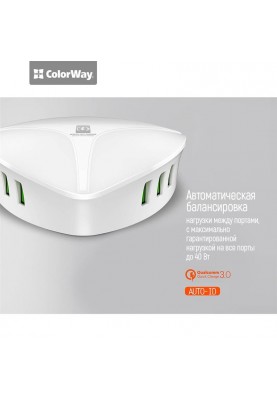 Мережевий зарядний пристрій ColorWay (1USBx3A, 5USBx2.4A) QC3.0 White (CW-CHS06QW)