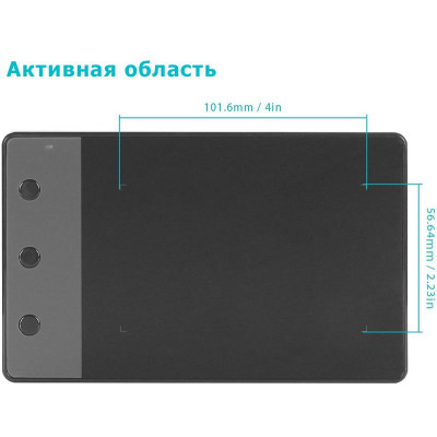 Графічний планшет Huion H420 + рукавичка