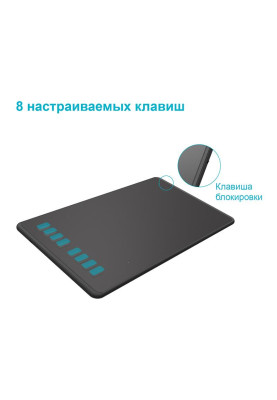 Планшет Huion Inspiroy H950P + рукавичка