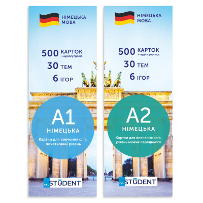 Картки для вивчення німецької мови English Student. Німецький старт A1+A2