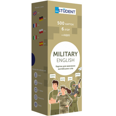 Картки для вивчення англійської мови English Student. Military English (500 карток)