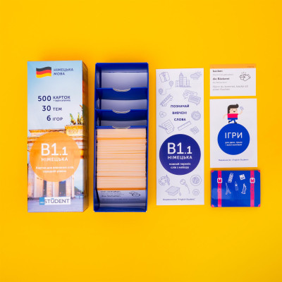 Картки для вивчення німецької мови English Student. Рівень В1.1 - Середній