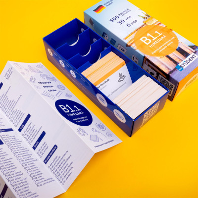 Картки для вивчення німецької мови English Student. Рівень В1.1 - Середній