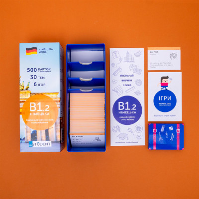 Картки для вивчення німецької мови English Student. Рівень В1.2 - Середній