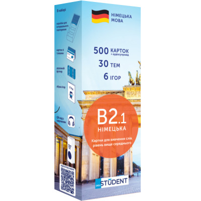Картки для вивчення німецької мови English Student. Рівень B2.1 – Вище Середнього