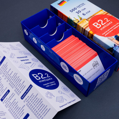 Картки для вивчення німецької мови English Student. Рівень B2.2 – Вище Середнього