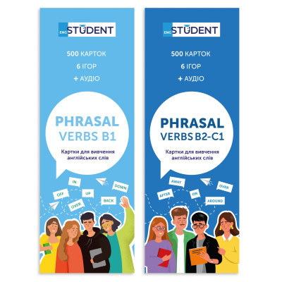 Картки для вивчення англійської мови English Student. Phrasal Verbs B1 & Phrasal Verbs B2-C1