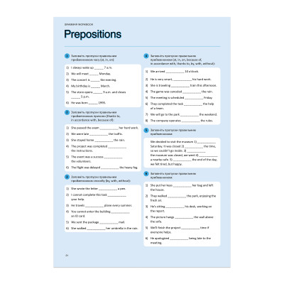 Картки для вивчення англійської мови English Student. English Grammar