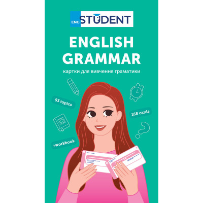 Картки для вивчення англійської мови English Student. English Grammar