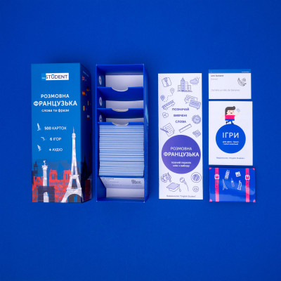 Картки для вивчення французької мови English Student