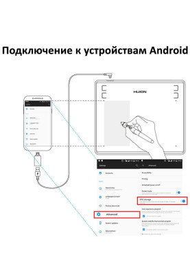 Графічний планшет Huion HS64 + рукавичка