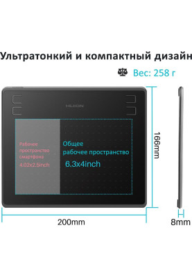 Графічний планшет Huion HS64 + рукавичка