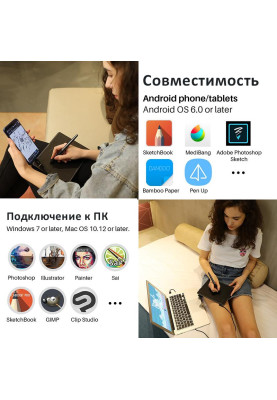 Графічний планшет Huion HS64 + рукавичка