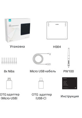 Графічний планшет Huion HS64 + рукавичка