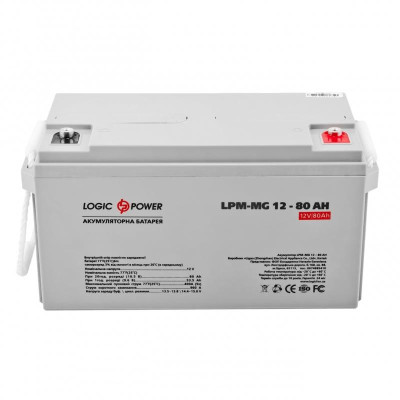 Акумуляторна батарея LogicPower 12V 80AH (LPM-MG 12-80 AH) AGM мультигель