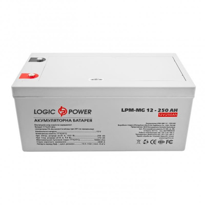 Акумуляторна батарея LogicPower 12V 250AH (LPM-MG 12-250 AH) AGM мультигель