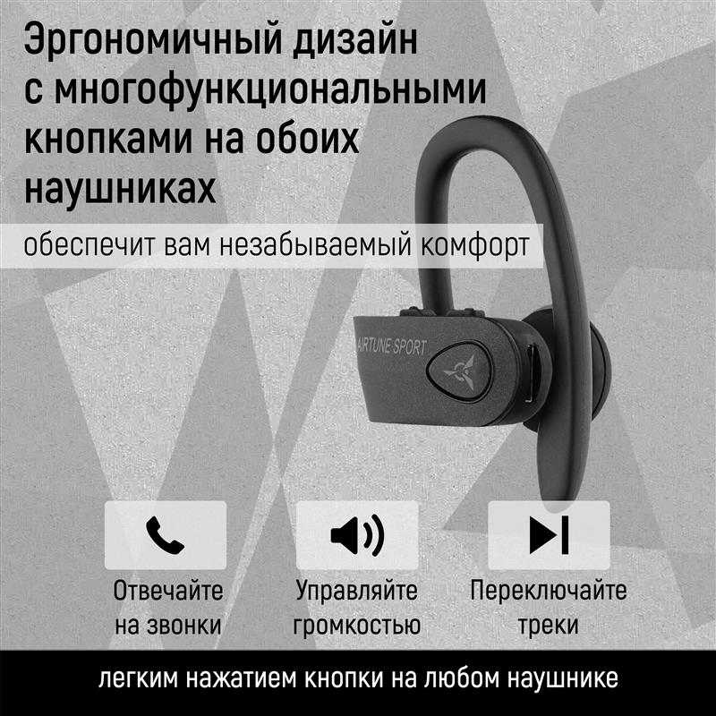 Bluetooth-гарнітура AirOn AirTune Sport Black (6945545521558)