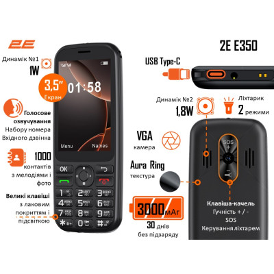 Мобiльний телефон 2E E350 Black (694743656879) Мобiльний телефон 2E E350 Black (694743656879)