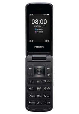 Мобільний телефон Philips Xenium E255 Dual Sim Blue