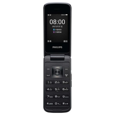 Мобільний телефон Philips Xenium E255 Dual Sim Blue