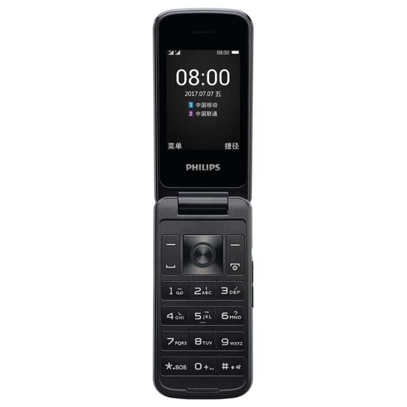 Мобільний телефон Philips Xenium E255 Dual Sim Blue