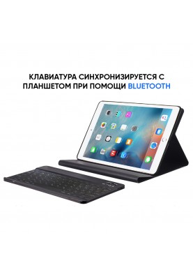 Чохол-клавiатура Airon Premium для Apple iPad Pro 10.5" (2017)/iPad Air 10.5" (2019) Black (4822352781009)
