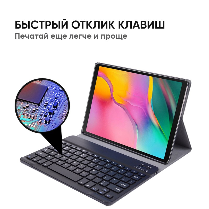 Чехол-клавиатура Airon Premium для Samsung Galaxy Tab S5E SM-T720/SM-T725 Black (4822352781011)