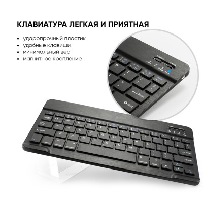 Чохол-клавiатура Airon Premium для Samsung Galaxy Tab S5E SM-T720/SM-T725 Black (4822352781011)