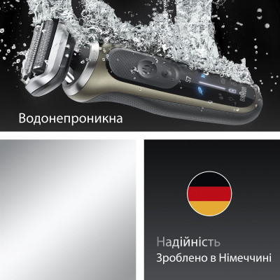 Електробритва Braun Series 7 72-C1200s Електробритва Braun Series 7 72-C1200s