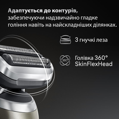 Електробритва Braun Series 7 72-C1200s Електробритва Braun Series 7 72-C1200s