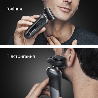 Електробритва Braun Series 7 72-G1200s Електробритва Braun Series 7 72-G1200s