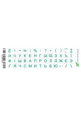 Наліпки на клавіатуру Grand-X Protection 52 keys Cyrillic Transparent/Green (GXMPGW)