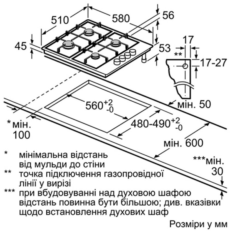 Варочная поверхность Bosch PBH6C5B90R