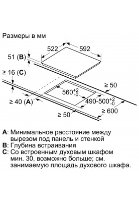 Варильна поверхня Siemens EX652FEC1E