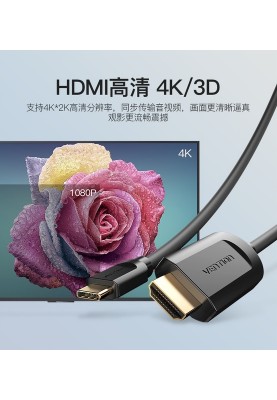 Адаптер-кабель Vention USB Type-C - HDMI (M/M), 2 м, Black (CGUBH)